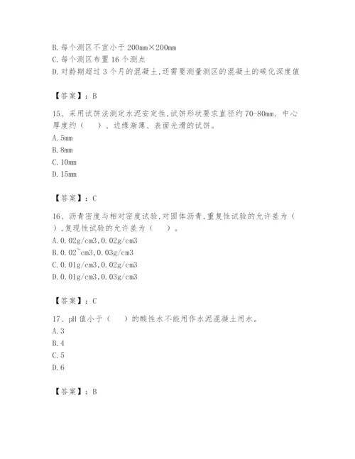 2024年试验检测师之道路工程题库精品（典型题）.docx