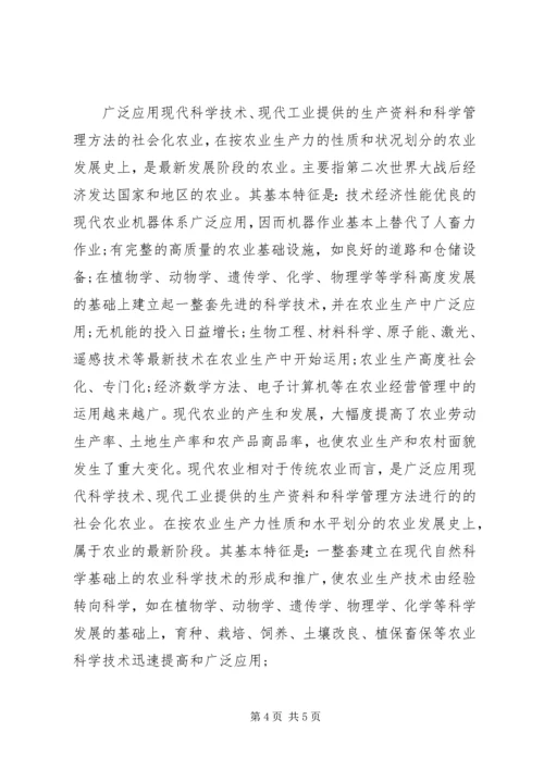 学习十九大代表风采心得体会_2.docx