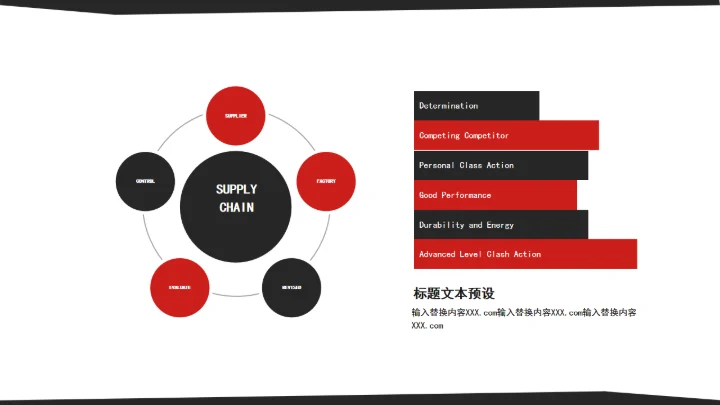 618年中大促通用PPT模板