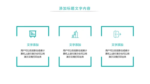 唯美医疗护士工作护士关爱病人工作汇报PPT模板