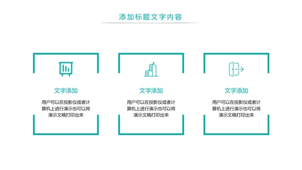 唯美医疗护士工作护士关爱病人工作汇报PPT模板