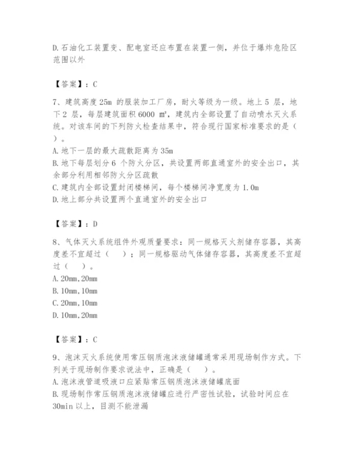 注册消防工程师之消防技术综合能力题库附答案【综合题】.docx