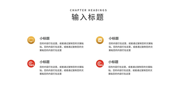 粉色中国风新年鞭炮春节喜庆节日PPT模板