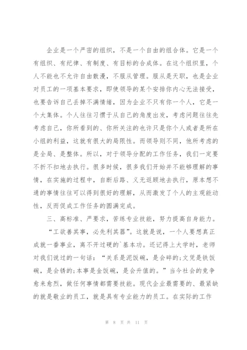 销售助理个人年度总结.docx