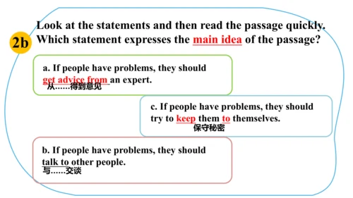 Unit 10 Section B 2a-2e阅读教学课件【人教（2024秋）八上英语Unit 10