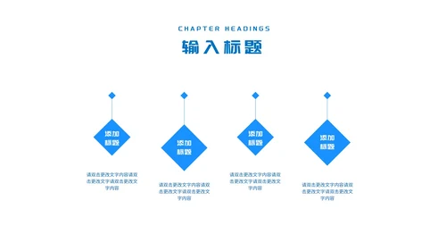 蓝色女孩购物国际消费者权益日汇报演讲PPT模板