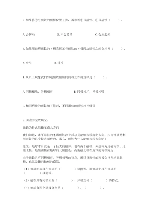 教科版二年级下册科学期末测试卷附答案（培优b卷）.docx