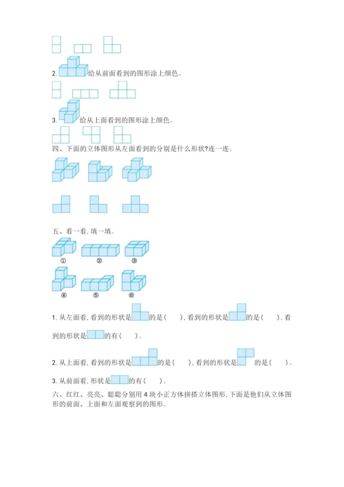 人教版四年级下册数学全单元测试题及答案【各版本】.docx