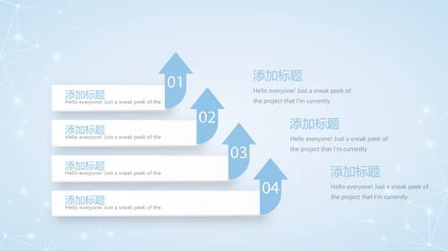 蓝色简约牙科口腔护理动态PPT
