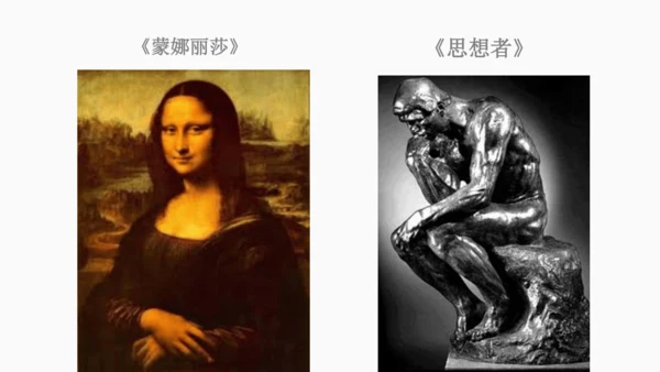 华夏古韵