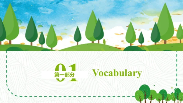 Module 4 Unit 1 Will you take your kite 课件(共52张PPT