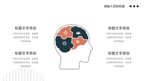 橙色扁平欧美风保险行业汇报PPT模板