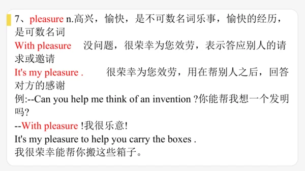 Unit 6 When was it invented?单元复习课件【人教（2024秋）九全英语】