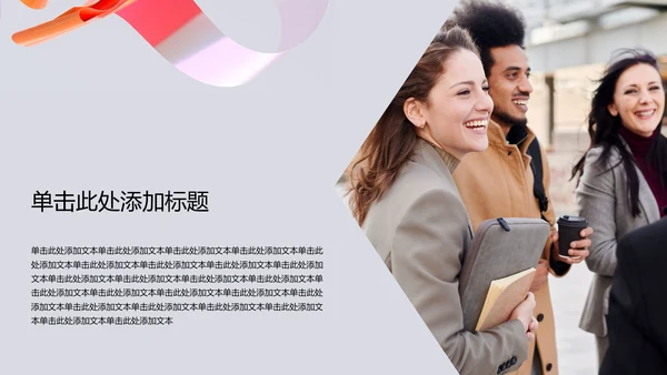 灰色简约风年中述职报告PPT模板
