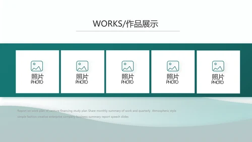 大气创意乡镇银行工作总结汇报动态PPT模板