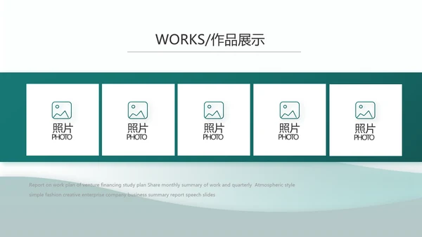 大气创意乡镇银行工作总结汇报动态PPT模板