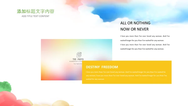 教师说课公开课教育教学教学设计PPT