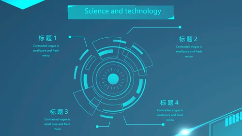 蓝色大气科技感科技产品介绍动态PPT