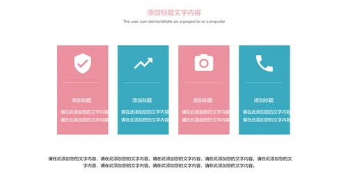 粉红唯美关爱女性健康女性乳腺健康PPT模板