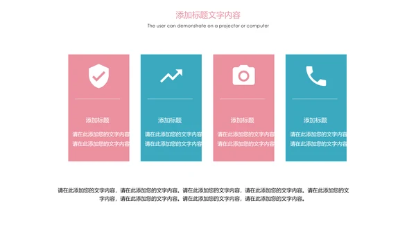 粉红唯美关爱女性健康女性乳腺健康PPT模板