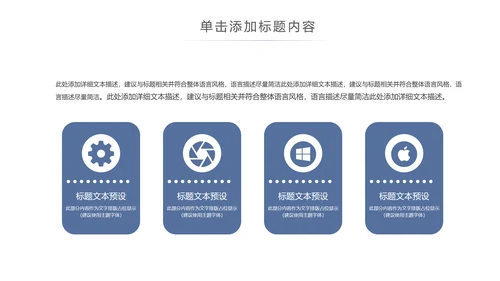 简约大气建筑设计室内设计图纸PPT模板