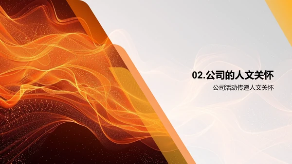 母亲节庆祝活动策划PPT模板