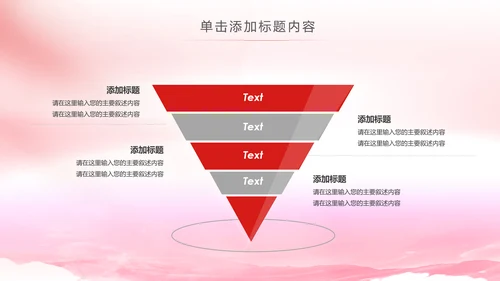 法院法庭法律天平公平法学工作报告总结PPT