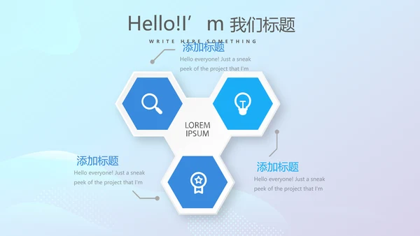 农村合作医疗宣传动态PPT