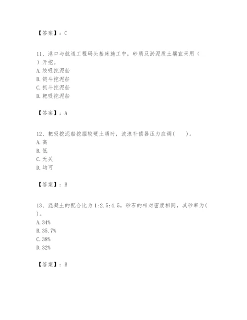 2024年一级建造师之一建港口与航道工程实务题库精品（模拟题）.docx