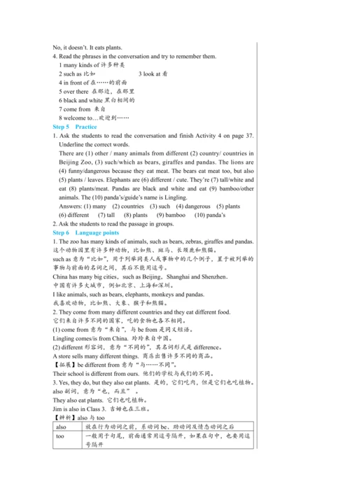 【轻松备课】外研版初中英语七年级上Module 6 Unit 1教学详案