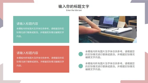 莫兰迪毕业答辩通用PPT模板