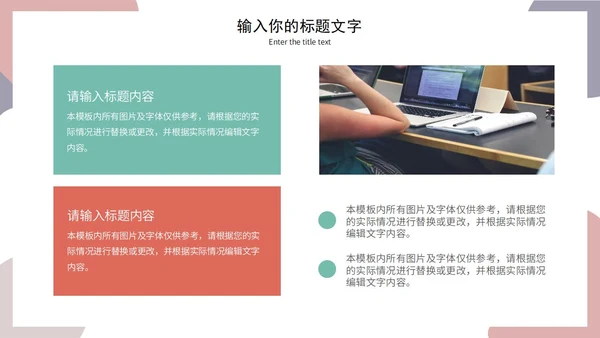 莫兰迪毕业答辩通用PPT模板