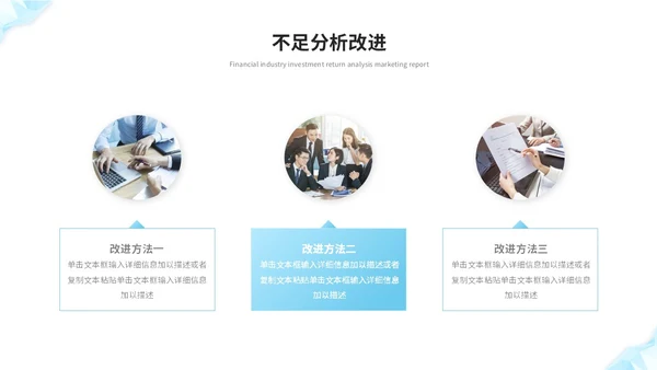 蓝色简约几何抽象年中工作总结工作汇报述职报告ppt模板