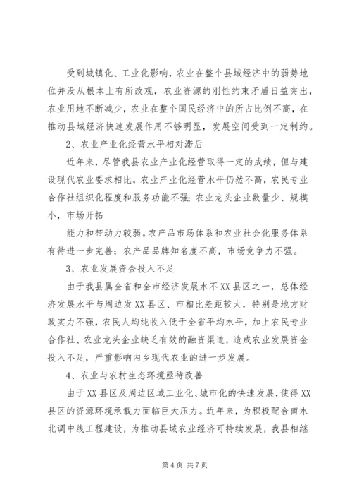 环保局“十三五”规划中期评估报告 (2).docx