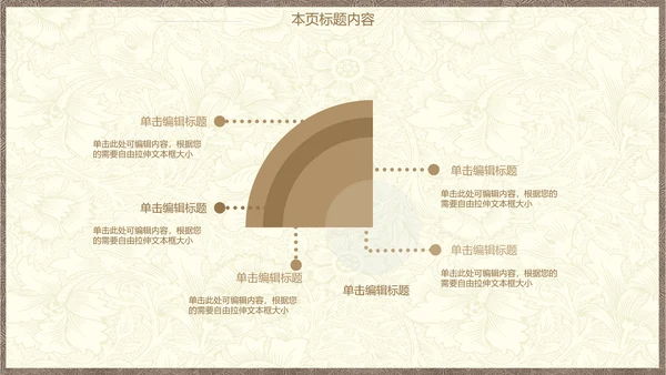 极简欧式风格总结计划ppt动态模板