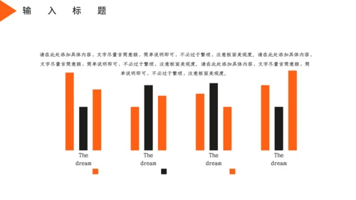 公司企业招投标知识培训通用PPT模板