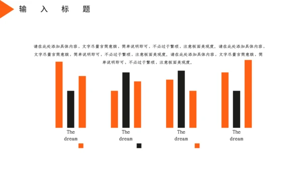 公司企业招投标知识培训通用PPT模板
