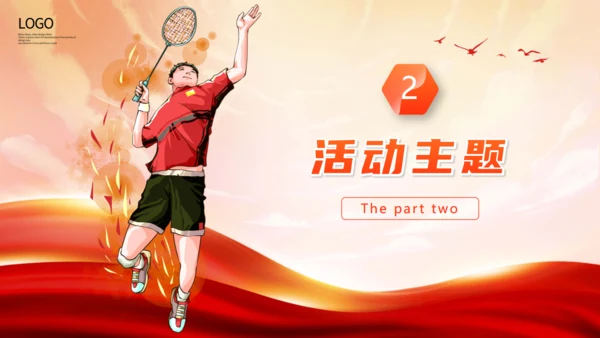 羽毛球运动比赛通用PPT模版