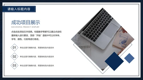 深蓝极简边框论文开题答辩PPT模板