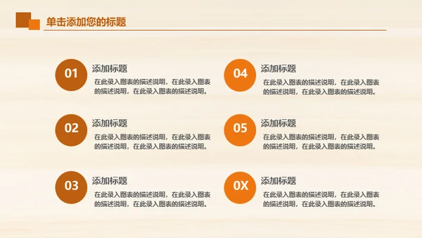 好书推荐会议动态通用PPT模板