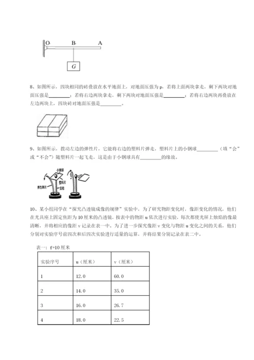 强化训练湖南湘潭市电机子弟中学物理八年级下册期末考试同步测试A卷（详解版）.docx