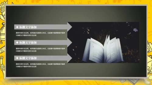 卡通简约开学季家长会通用PPT模板