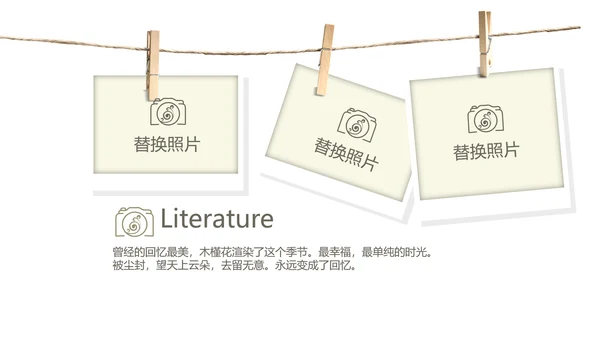 去野吧户外旅游探险纪念册动态PPT模板