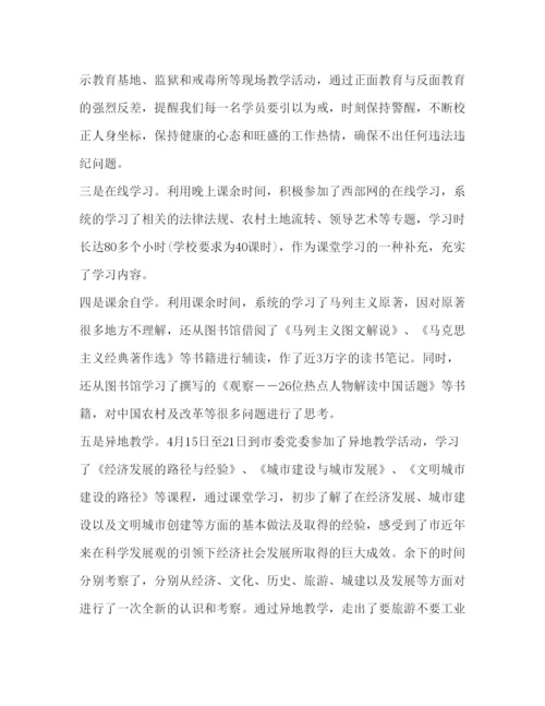 精编年科级干部党校培训心得体会范文.docx