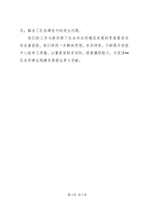理论学习情况汇报.docx