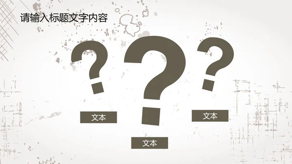 创意手绘亲密猫咪ppt动态模板