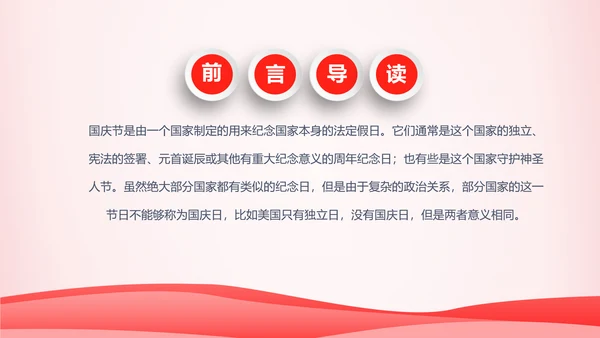 水彩粉色感恩的心ppt爱心感恩节主题班会