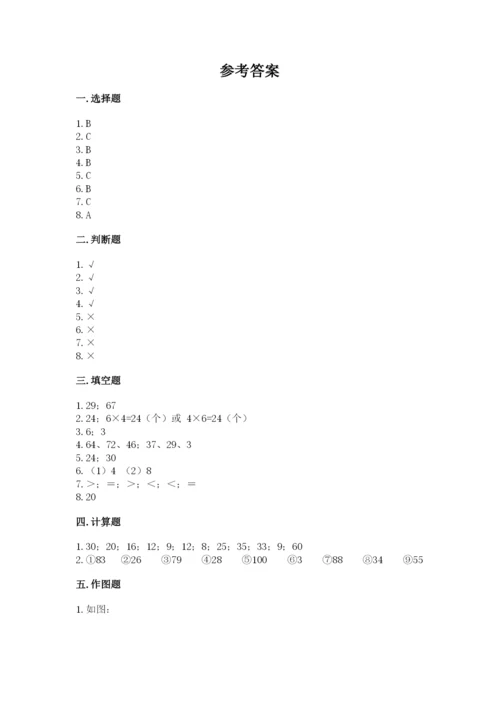 小学数学二年级上册期中测试卷精品（夺冠系列）.docx