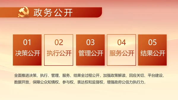 建党100周年大会七一讲话ppt党课