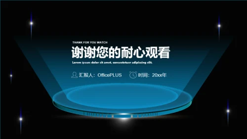 黑色科技风述职报告PPT模板